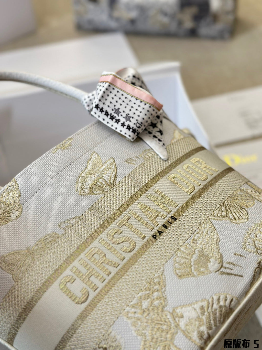 Christian Dior Basket Bag