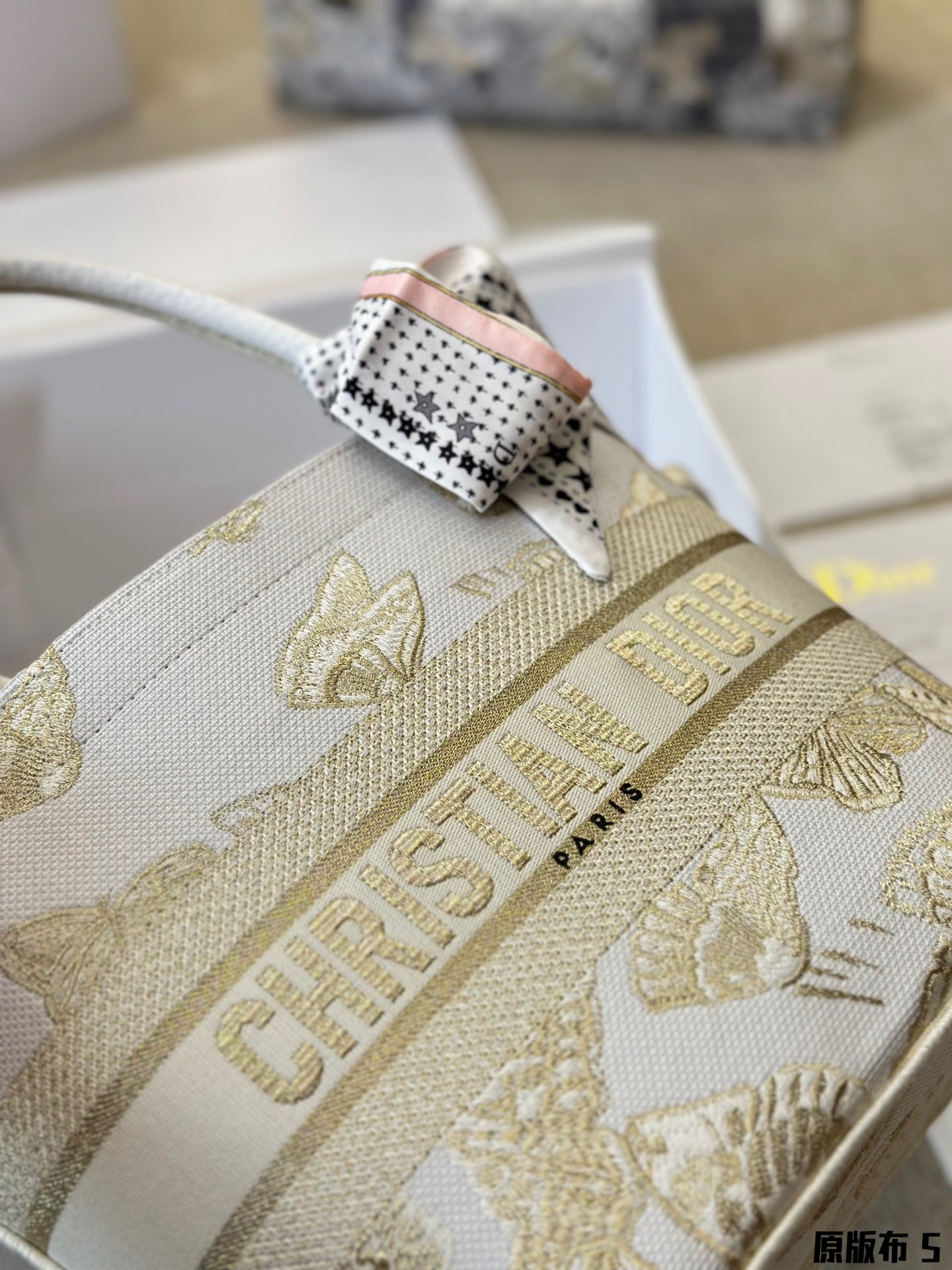 Christian Dior Basket Bag