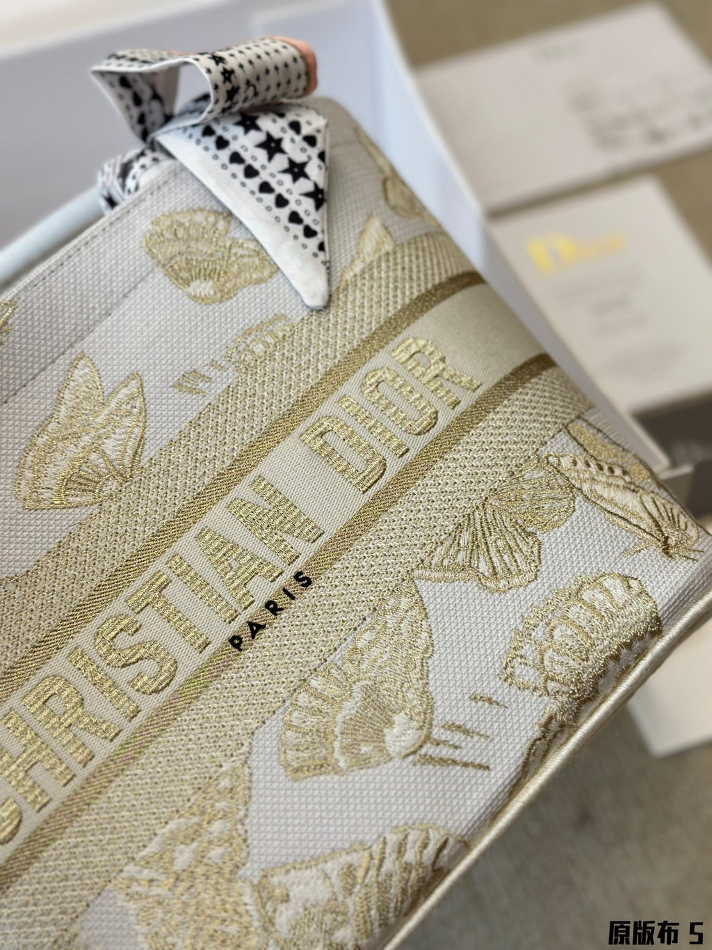 Christian Dior Basket Bag